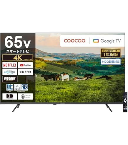 Amazon | Hisense(ハイセンス) 4K液晶テレビ 65V型 3年保証 BS/CS 4K